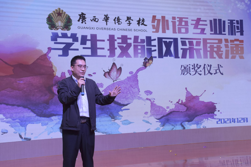 外语科邓国俊主任对此次比赛进行总结.jpg
